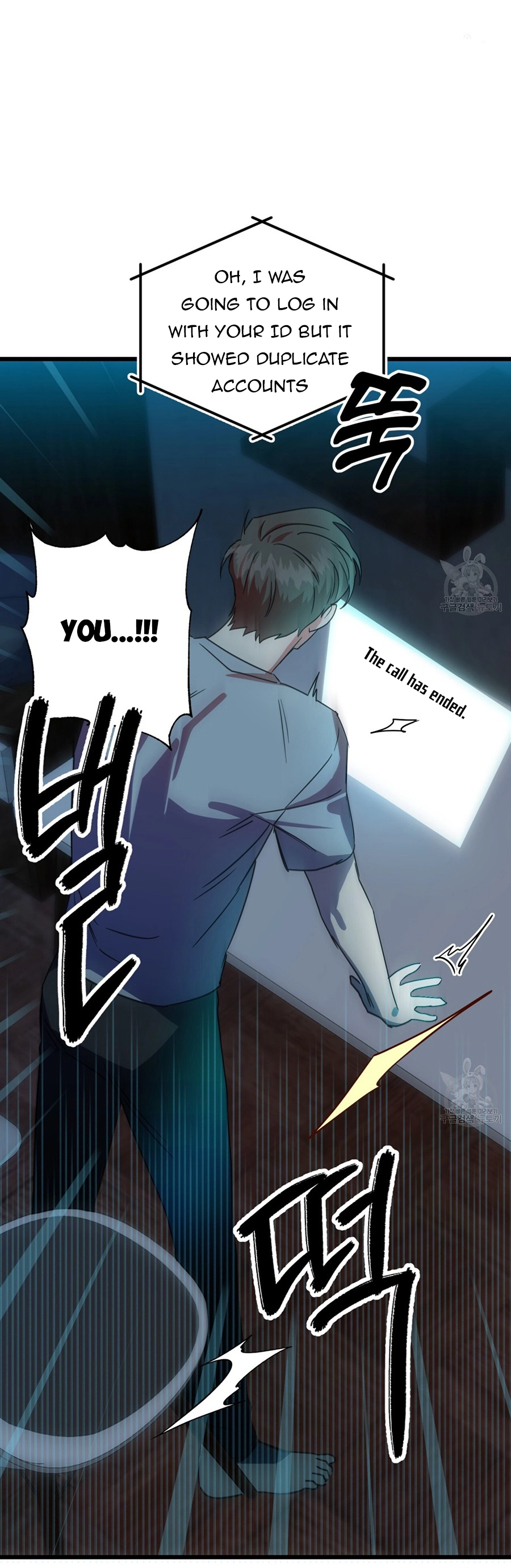 Double player Chapter 3 page 12