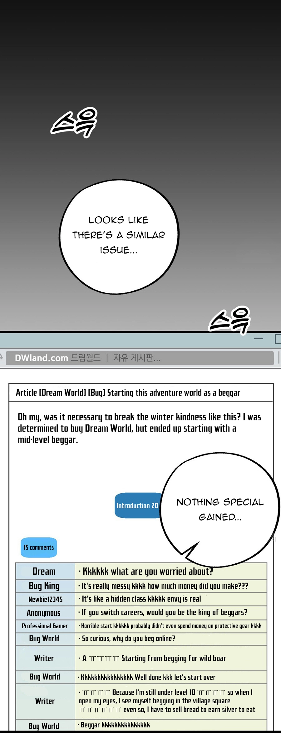 Double player Chapter 3 page 16