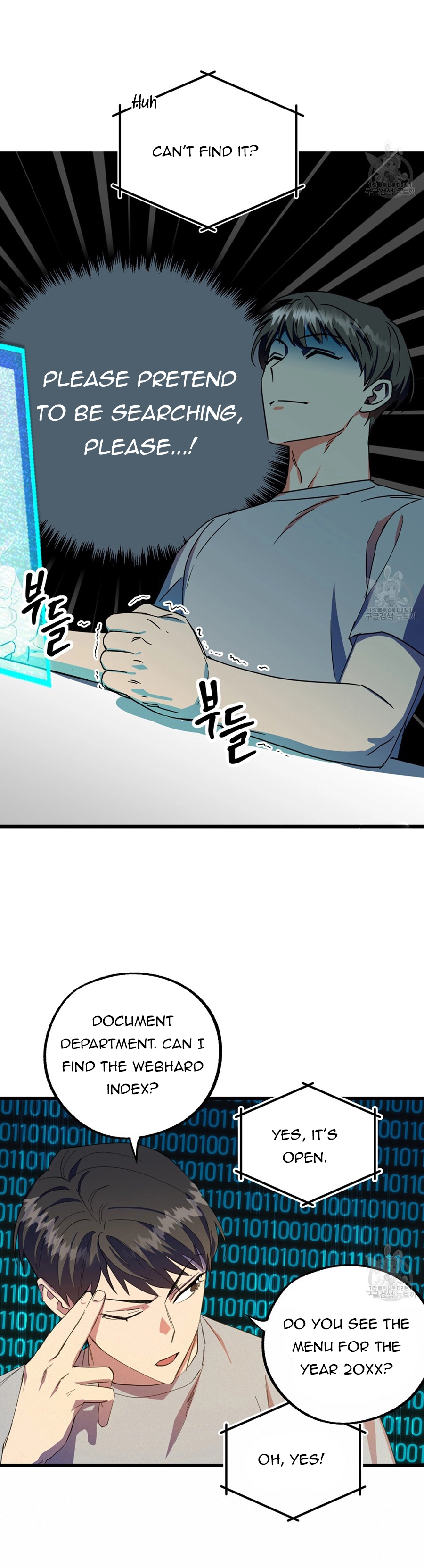 Double player Chapter 3 page 17