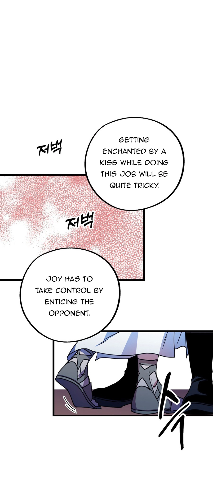 Double player Chapter 3 page 27