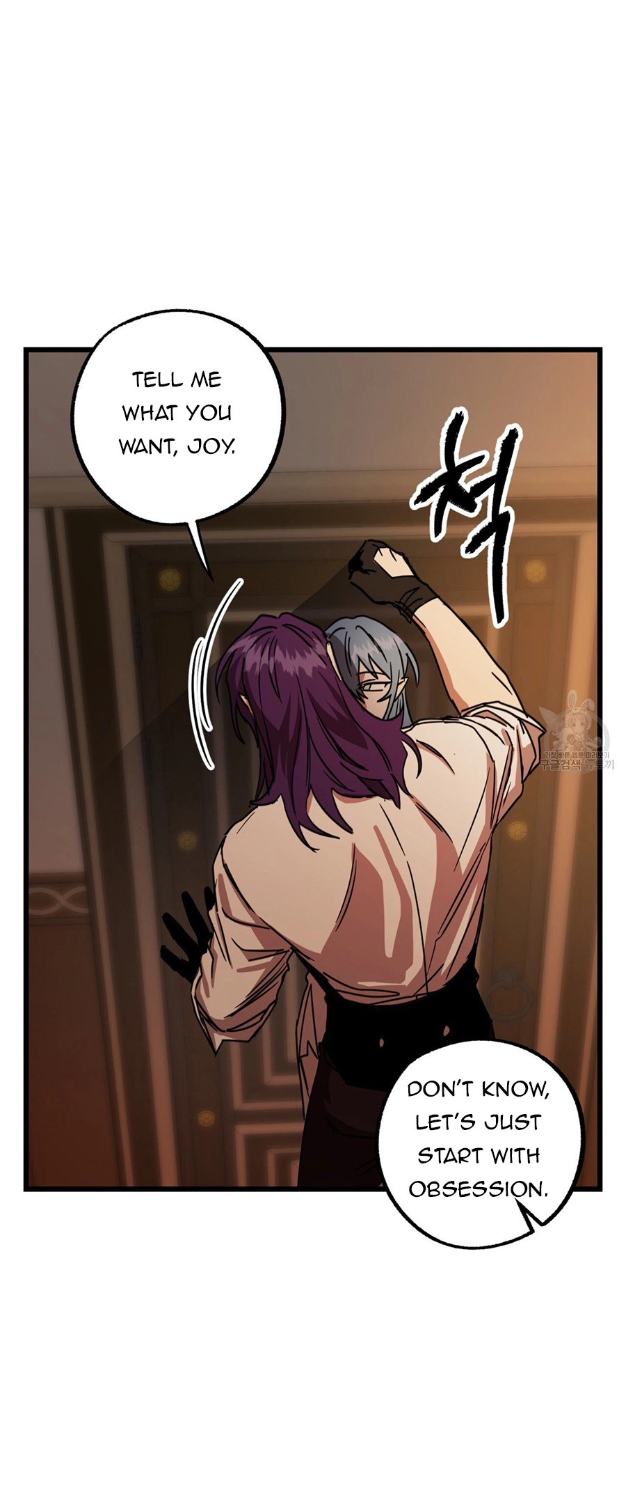 Double player Chapter 3 page 31