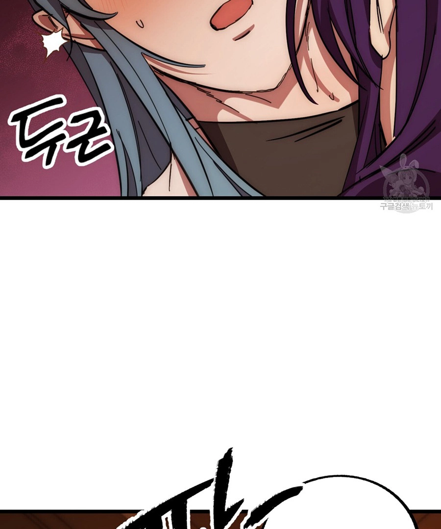 Double player Chapter 3 page 34