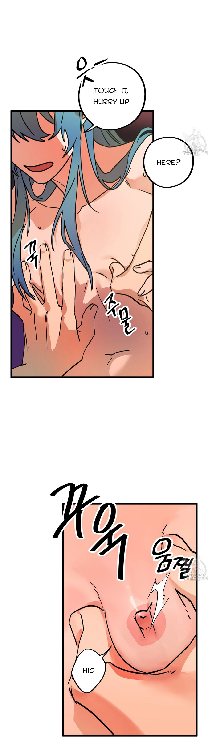 Double player Chapter 3 page 46