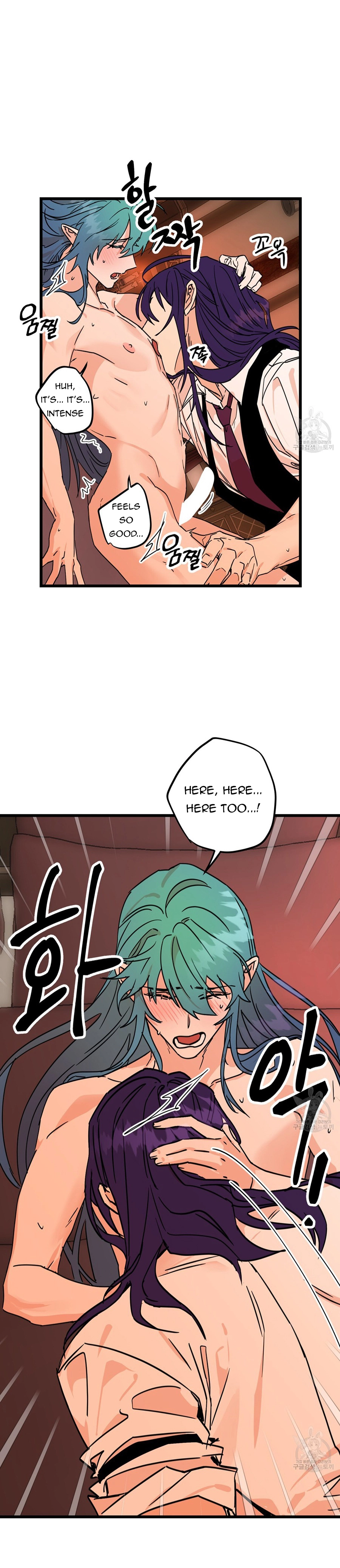 Double player Chapter 3 page 48