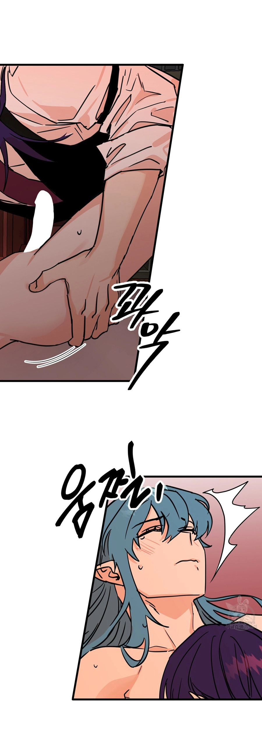 Double player Chapter 3 page 50