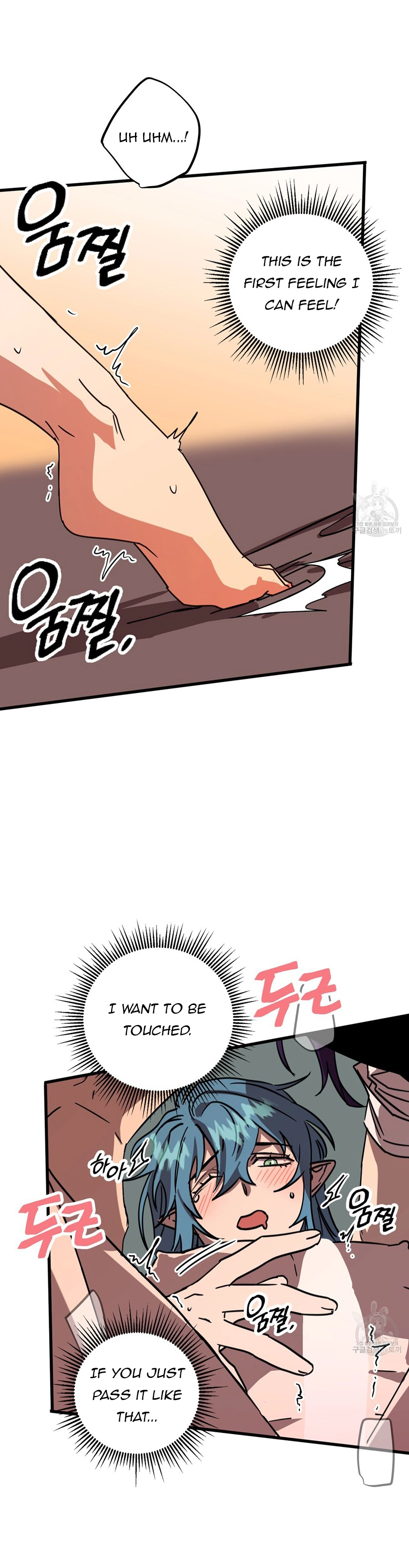 Double player Chapter 3 page 53
