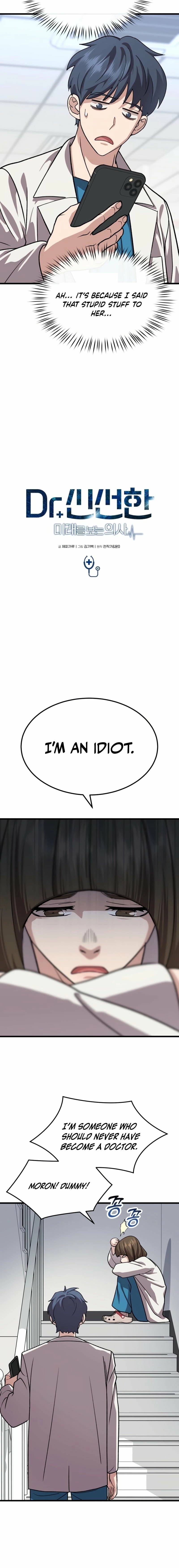 Dr. Shin Seonhan Who Sees the Future Chapter 10 page 7
