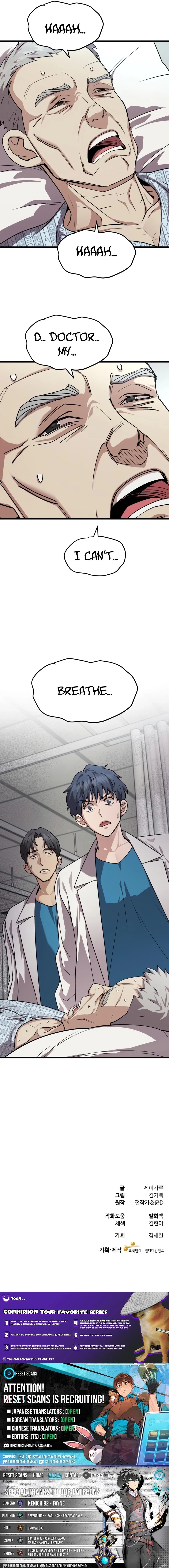 Dr. Shin Seonhan Who Sees the Future Chapter 13 page 20