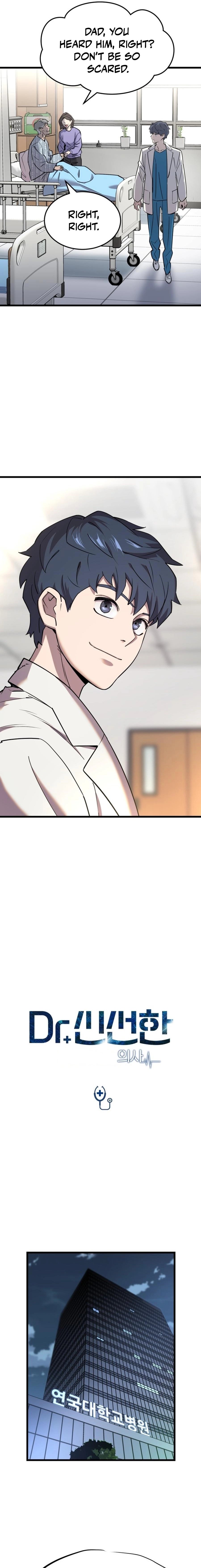 Dr. Shin Seonhan Who Sees the Future Chapter 2 page 5