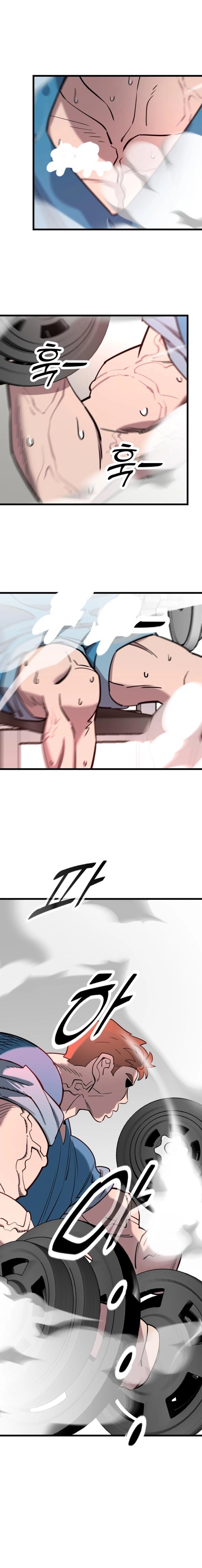 Dr. Shin Seonhan Who Sees the Future Chapter 2 page 7