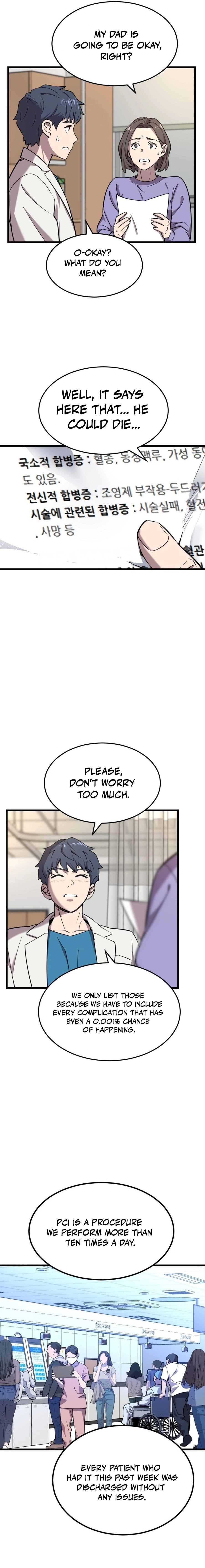 Dr. Shin Seonhan Who Sees the Future Chapter 2 page 3
