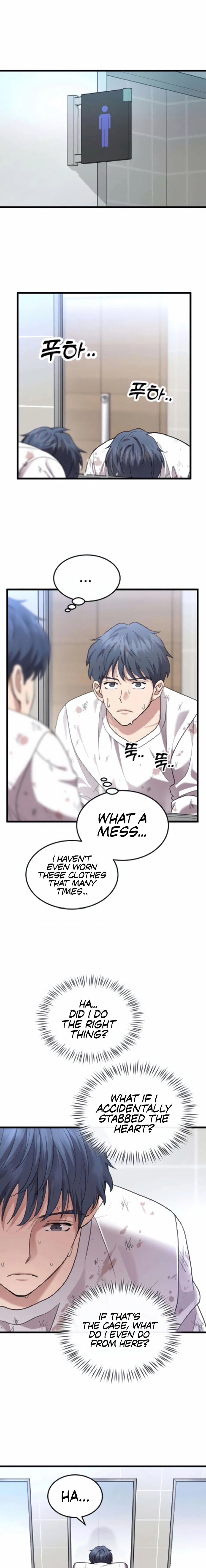 Dr. Shin Seonhan Who Sees the Future Chapter 20 page 13