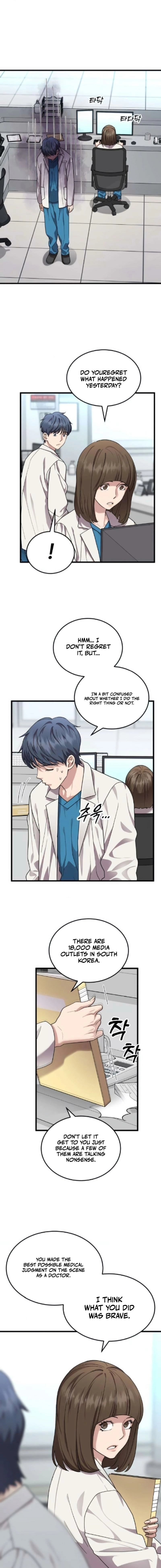 Dr. Shin Seonhan Who Sees the Future Chapter 21 page 8