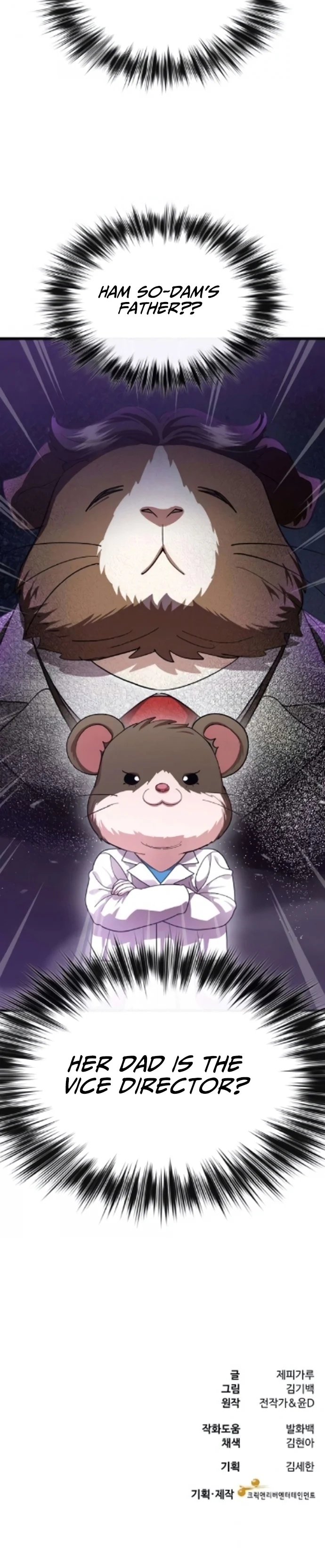 Dr. Shin Seonhan Who Sees the Future Chapter 22 page 21