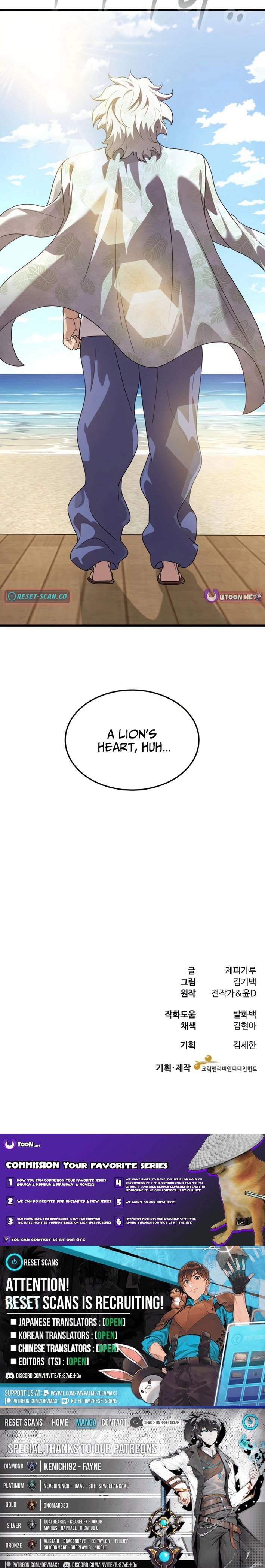 Dr. Shin Seonhan Who Sees the Future Chapter 23 page 25