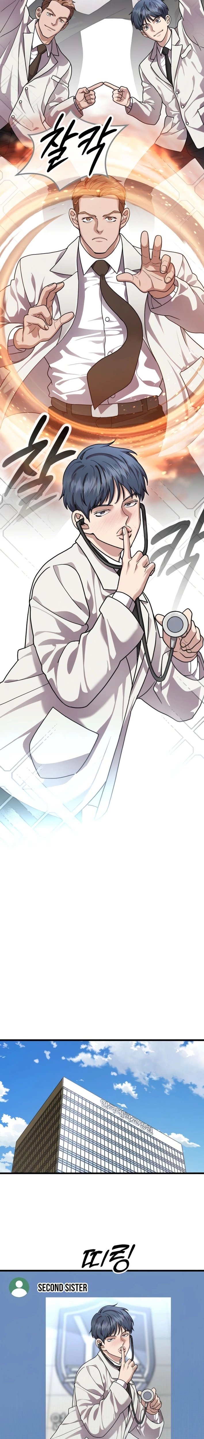 Dr. Shin Seonhan Who Sees the Future Chapter 23 page 6