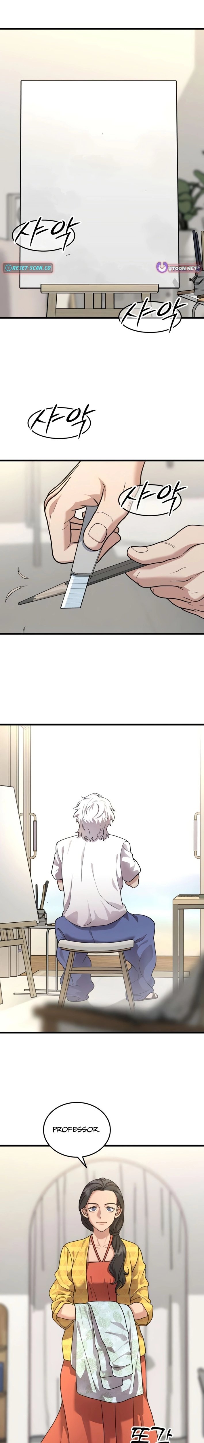 Dr. Shin Seonhan Who Sees the Future Chapter 23 page 16