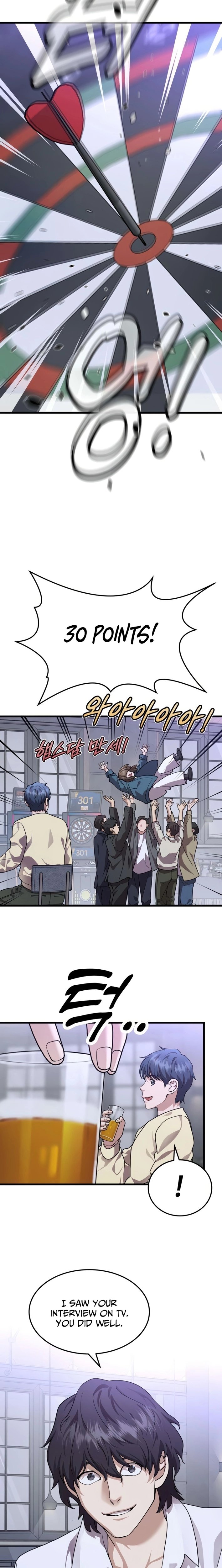 Dr. Shin Seonhan Who Sees the Future Chapter 24 page 12