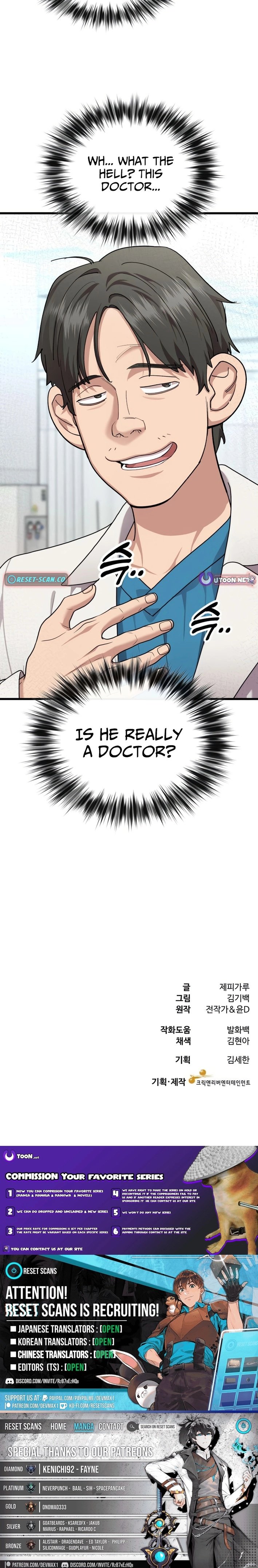 Dr. Shin Seonhan Who Sees the Future Chapter 24 page 25