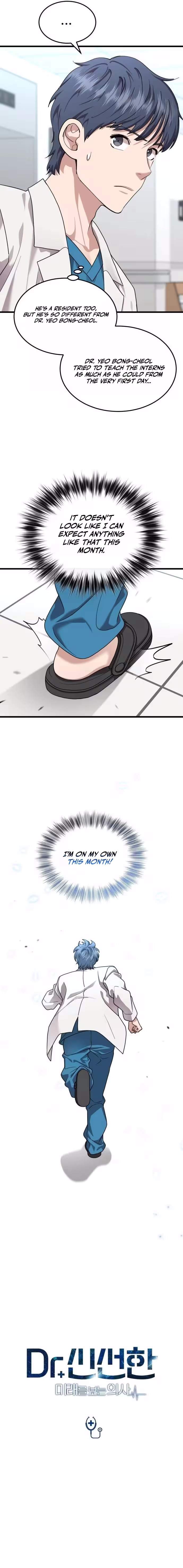 Dr. Shin Seonhan Who Sees the Future Chapter 26 page 3