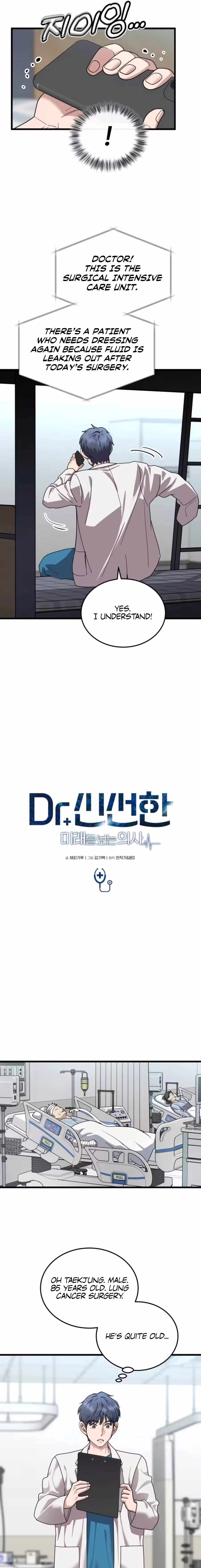Dr. Shin Seonhan Who Sees the Future Chapter 29 page 3