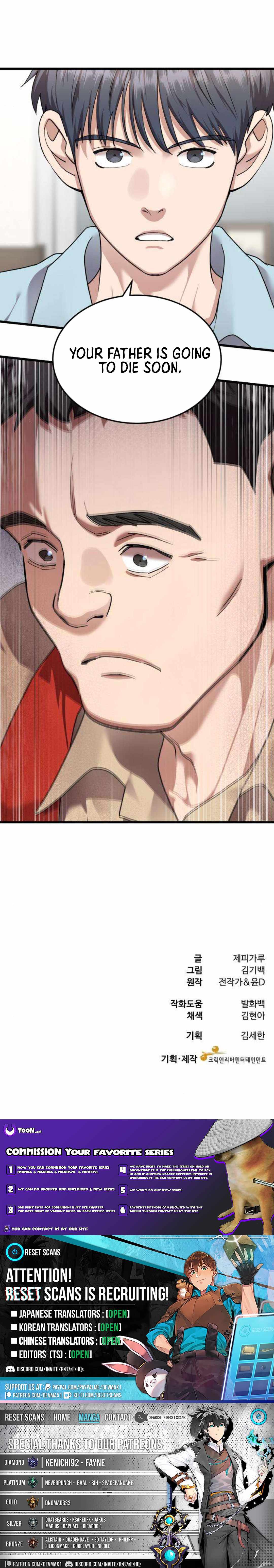 Dr. Shin Seonhan Who Sees the Future Chapter 33 page 9