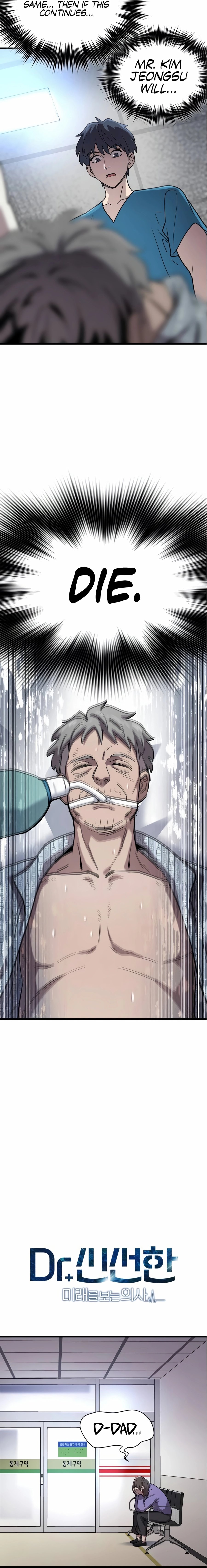 Dr. Shin Seonhan Who Sees the Future Chapter 4 page 5