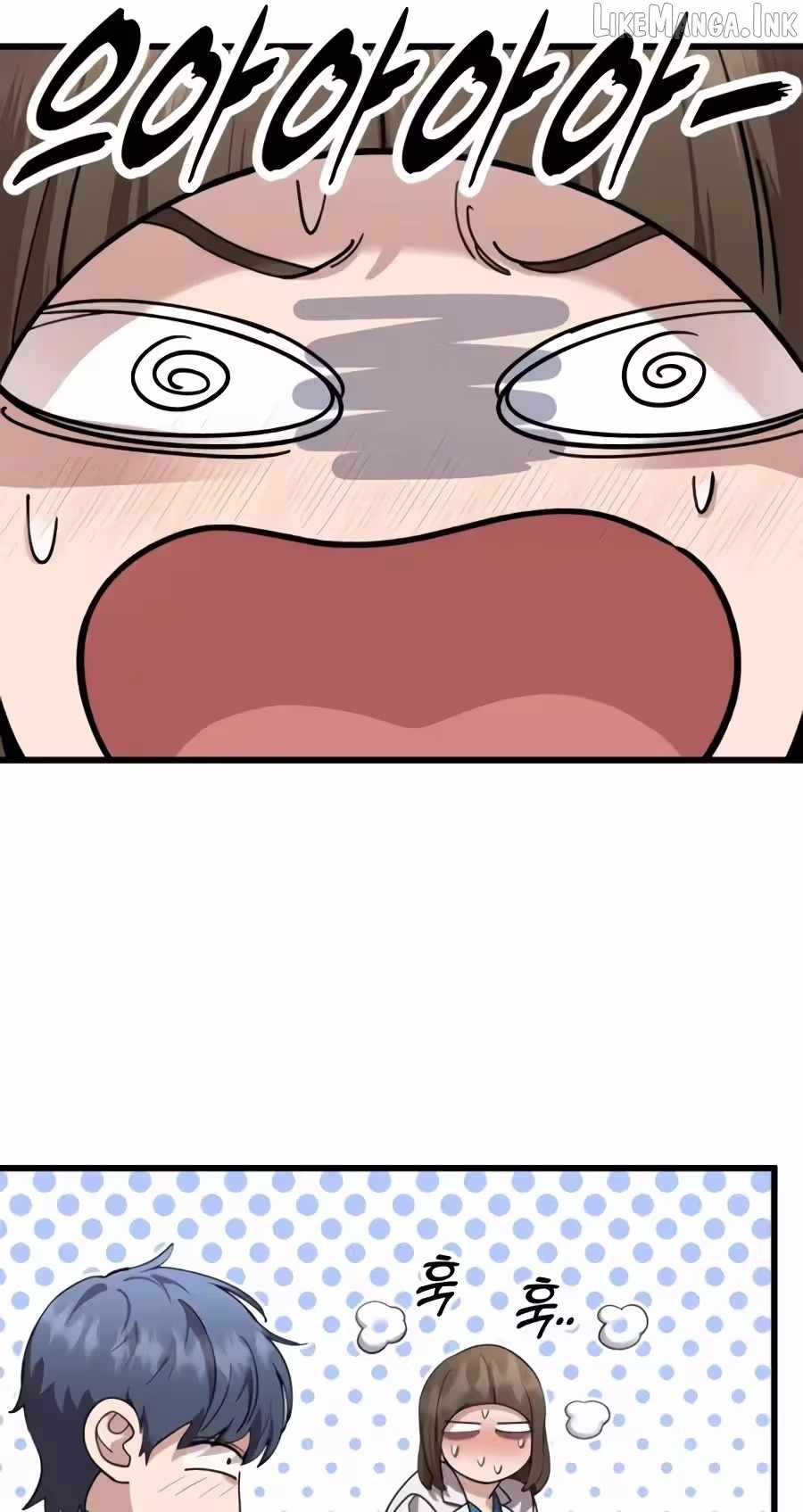 Dr. Shin Seonhan Who Sees the Future Chapter 43 page 9