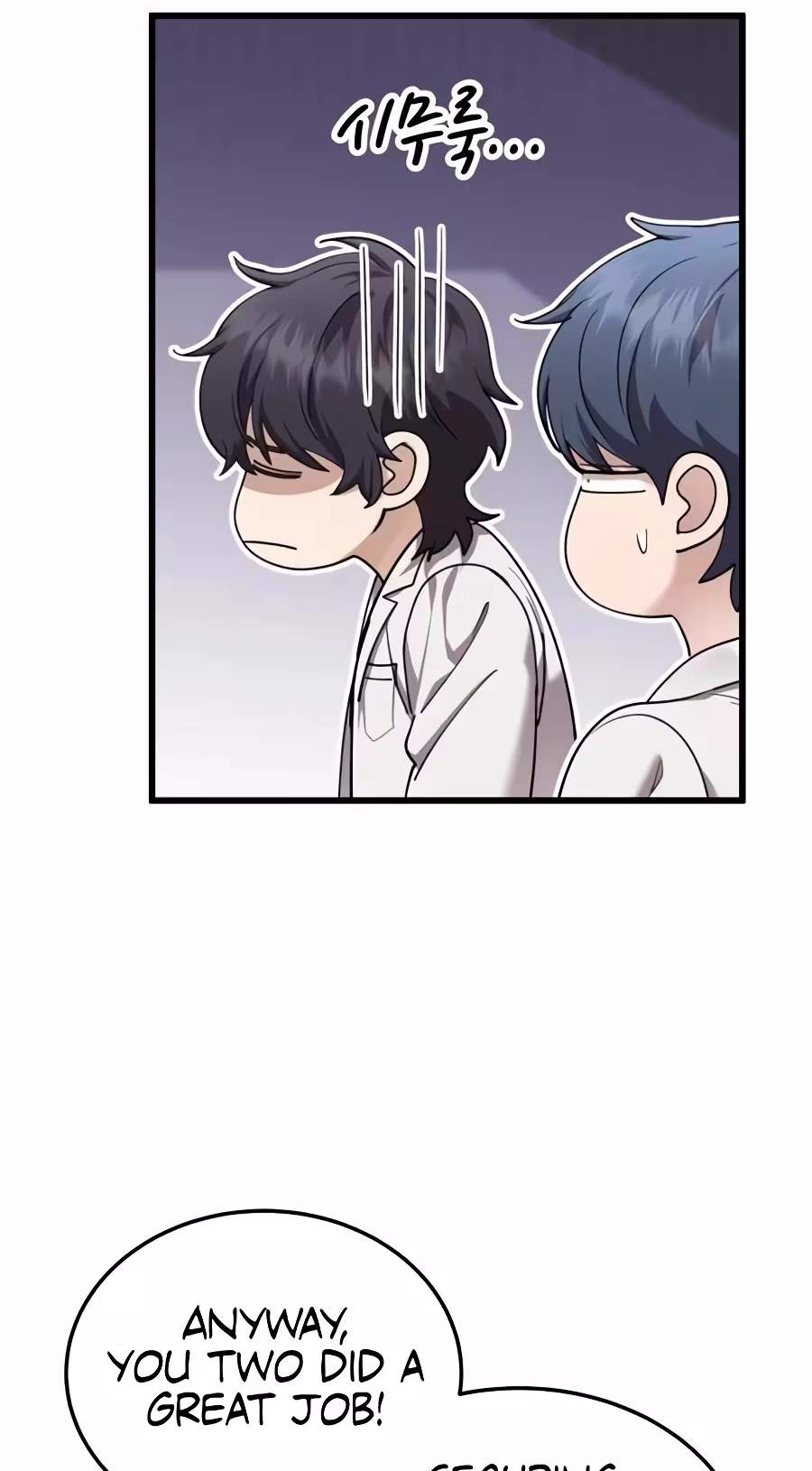 Dr. Shin Seonhan Who Sees the Future Chapter 46 page 27
