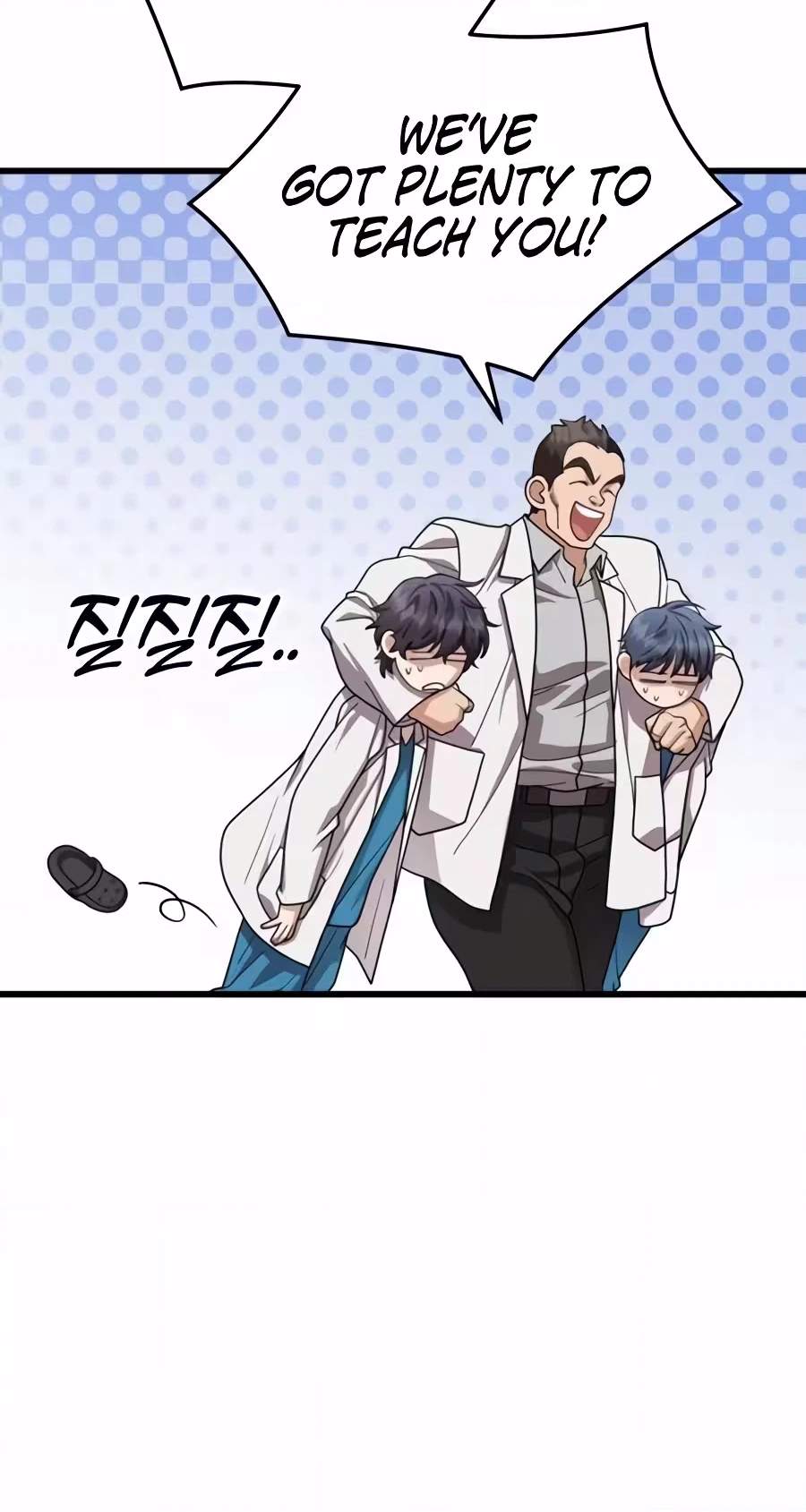 Dr. Shin Seonhan Who Sees the Future Chapter 46 page 50