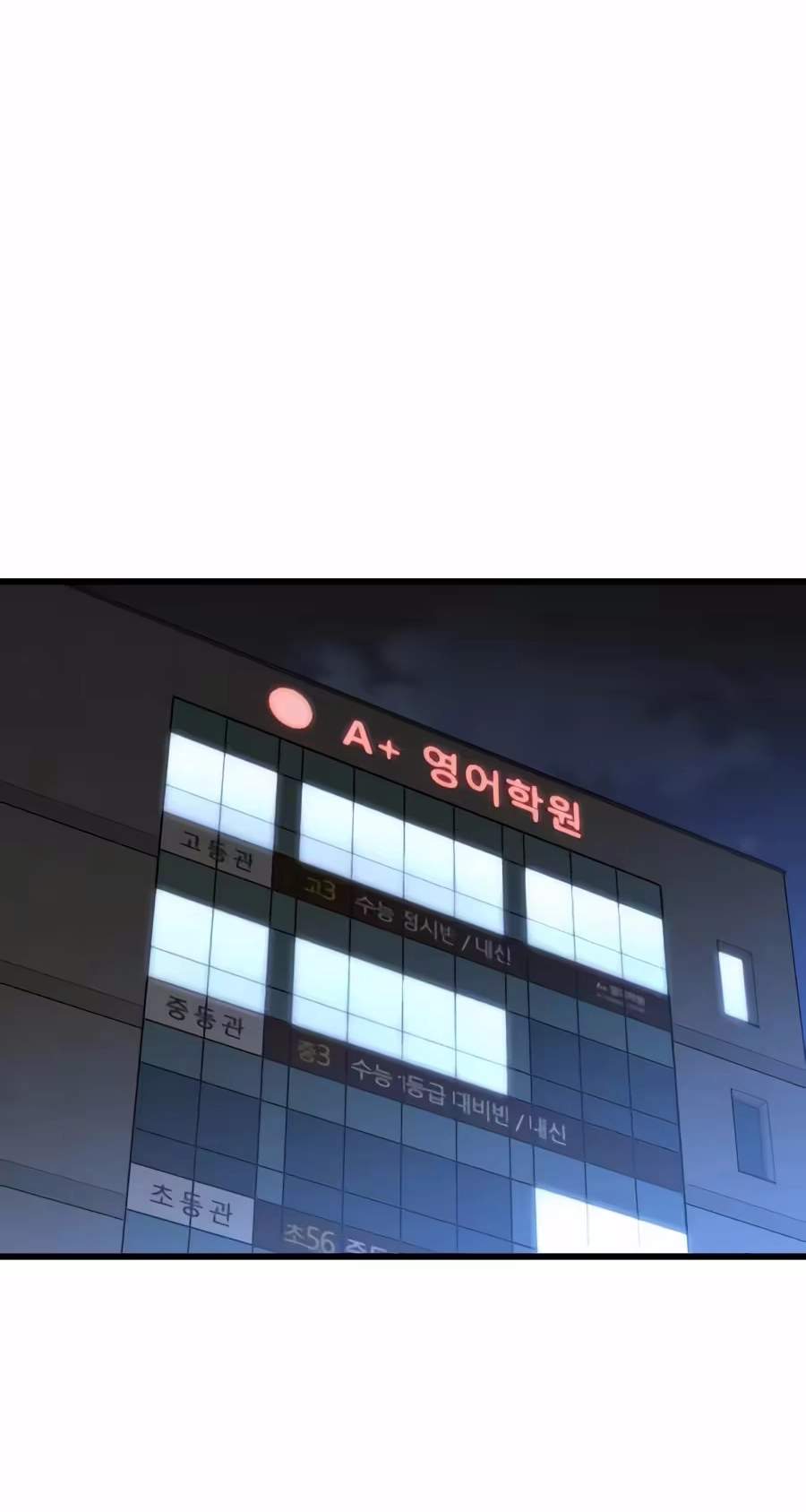 Dr. Shin Seonhan Who Sees the Future Chapter 46 page 77