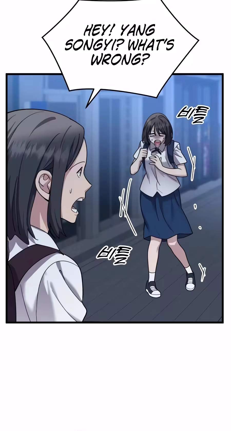 Dr. Shin Seonhan Who Sees the Future Chapter 46 page 79