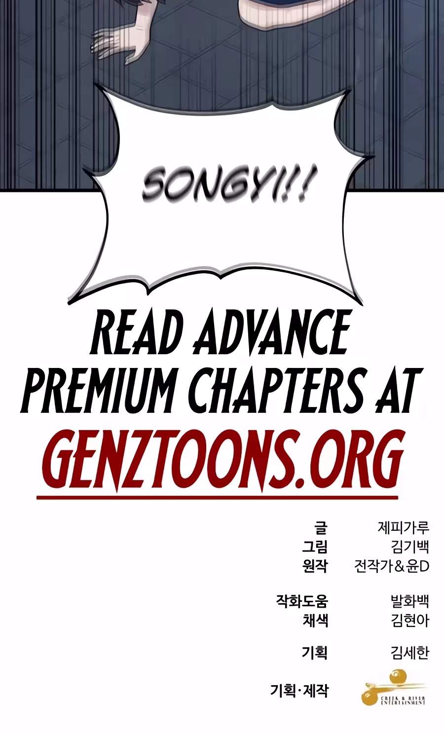 Dr. Shin Seonhan Who Sees the Future Chapter 46 page 83