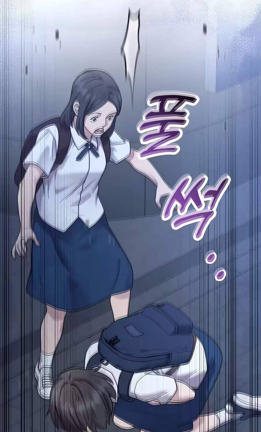 Dr. Shin Seonhan Who Sees the Future Chapter 46 page 82