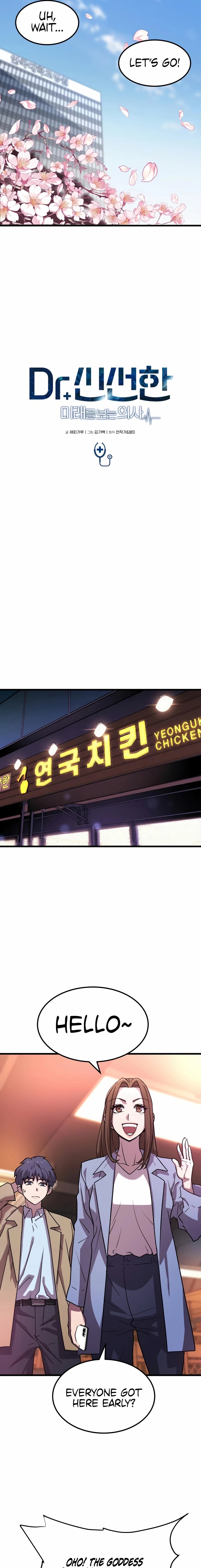 Dr. Shin Seonhan Who Sees the Future Chapter 5 page 5