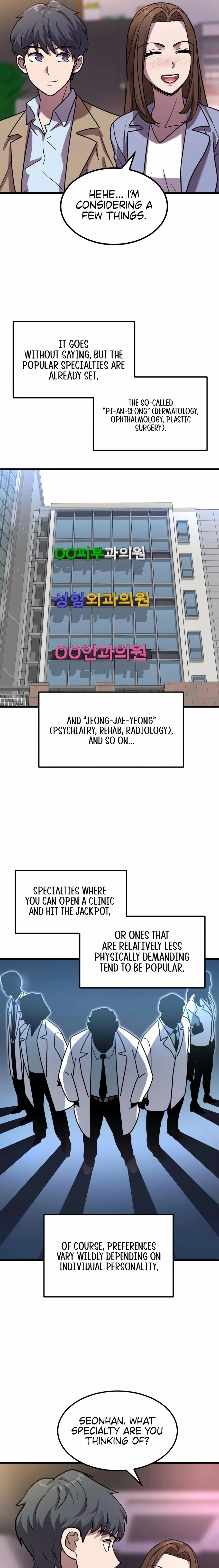 Dr. Shin Seonhan Who Sees the Future Chapter 5 page 13