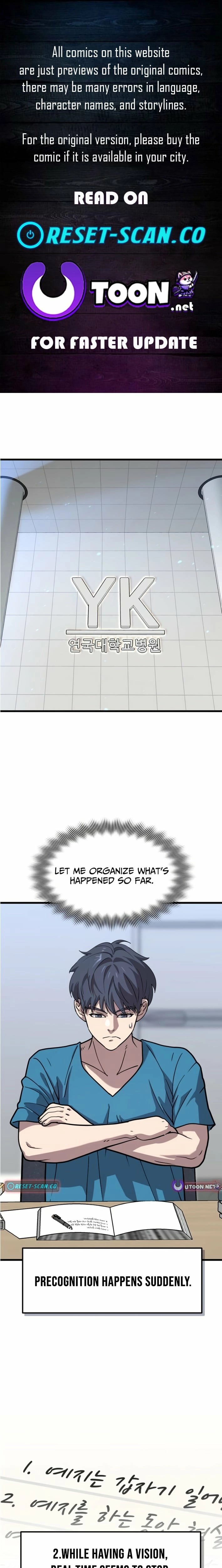 Dr. Shin Seonhan Who Sees the Future Chapter 6 page 1