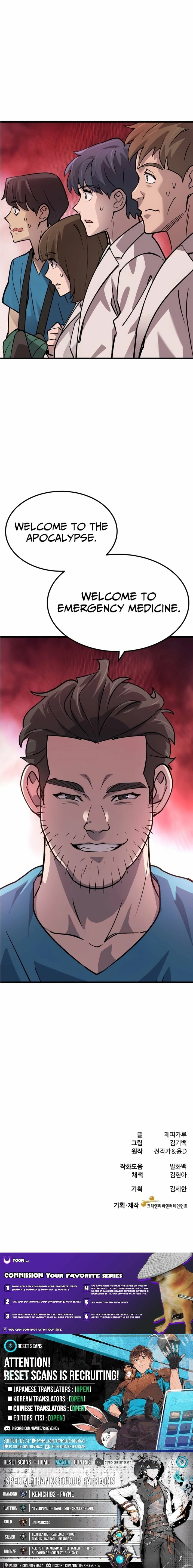 Dr. Shin Seonhan Who Sees the Future Chapter 6 page 31