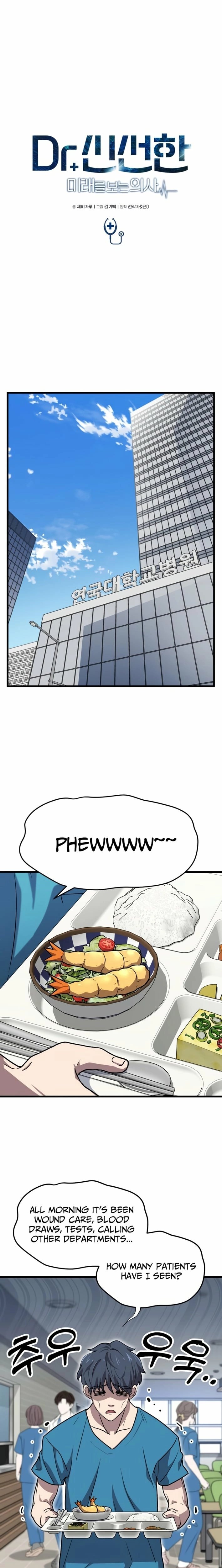 Dr. Shin Seonhan Who Sees the Future Chapter 7 page 12