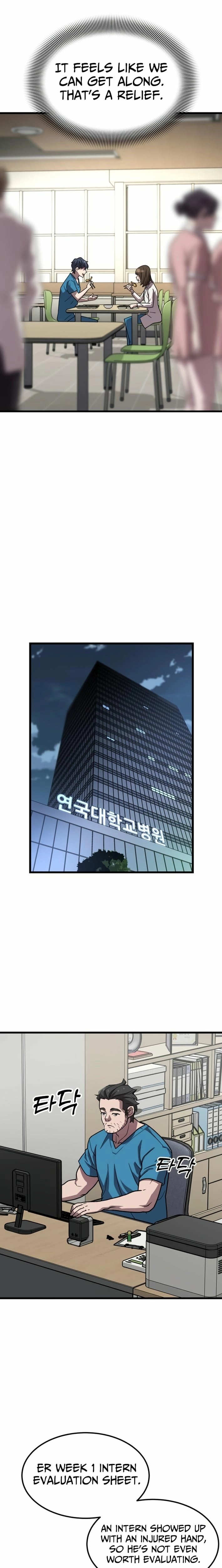 Dr. Shin Seonhan Who Sees the Future Chapter 7 page 25