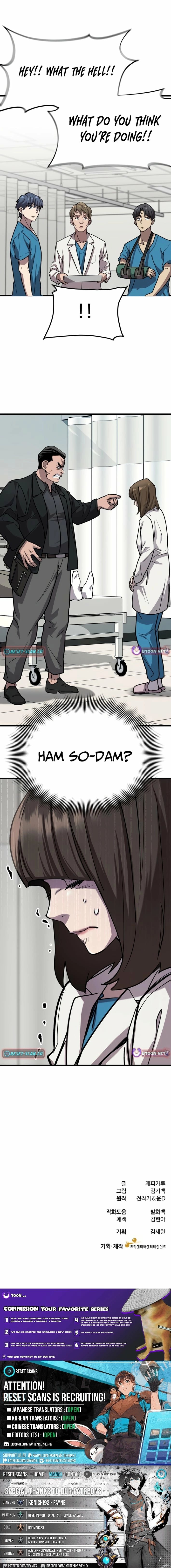 Dr. Shin Seonhan Who Sees the Future Chapter 7 page 31