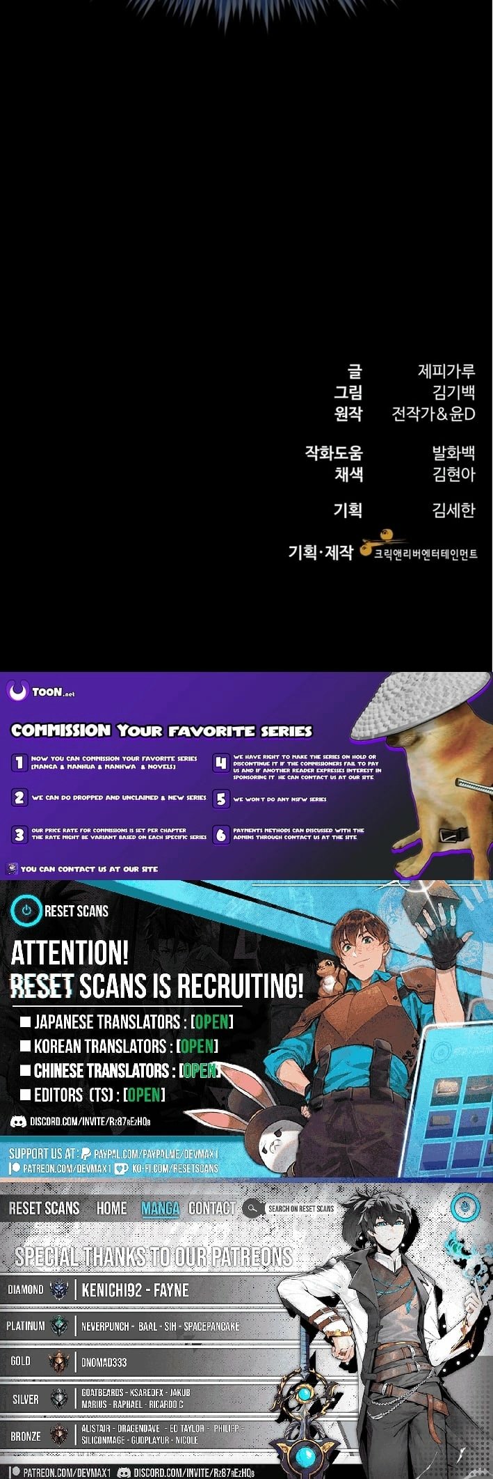 Dr. Shin Seonhan Who Sees the Future Chapter 8 page 29