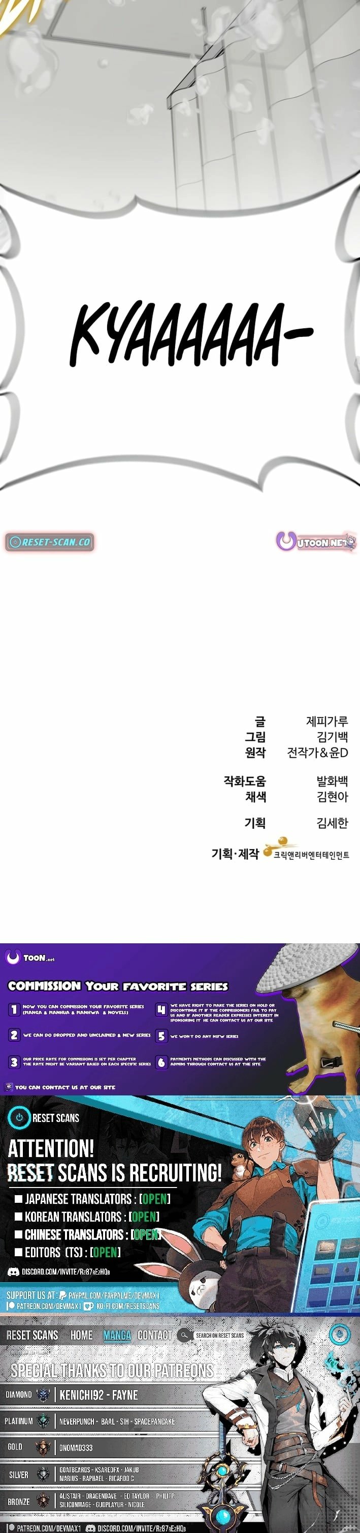 Dr. Shin Seonhan Who Sees the Future Chapter 9 page 31