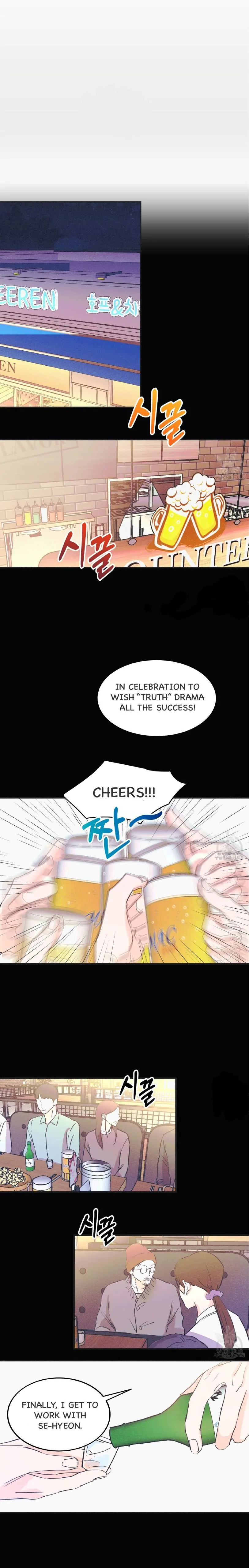 Dramatic Signal Chapter 1 page 1