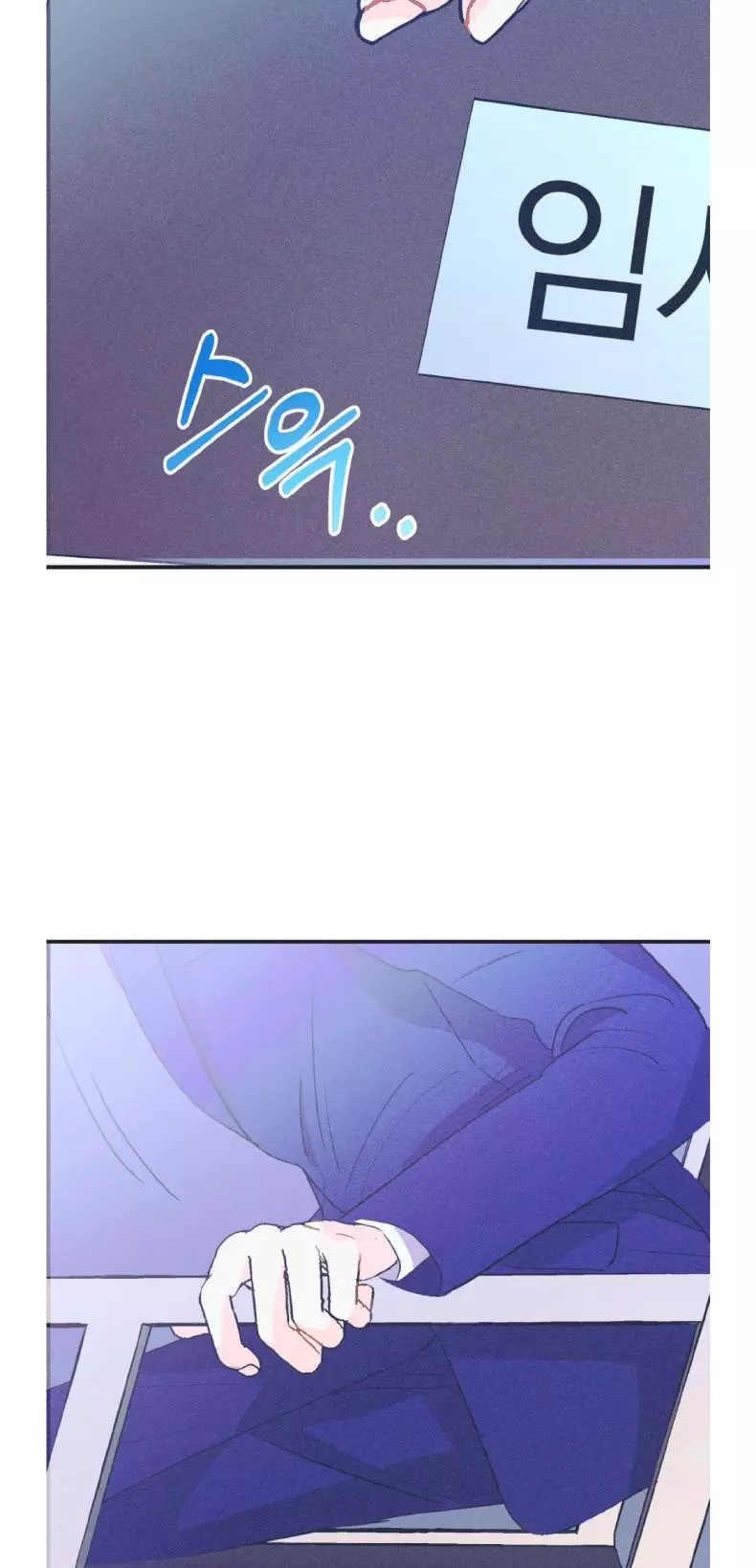 Dramatic Signal Chapter 13 page 5