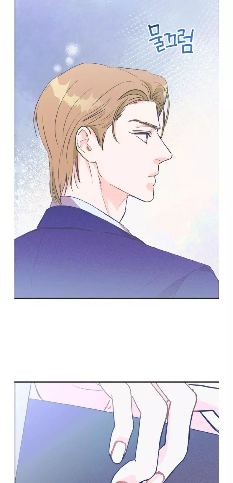 Dramatic Signal Chapter 13 page 4