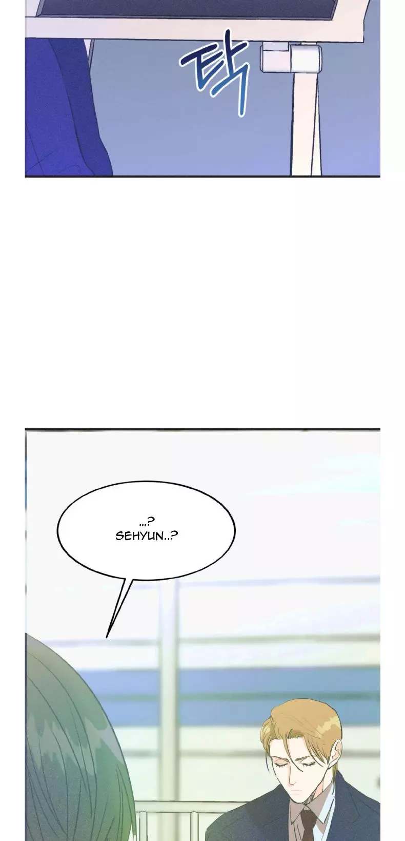 Dramatic Signal Chapter 13 page 6