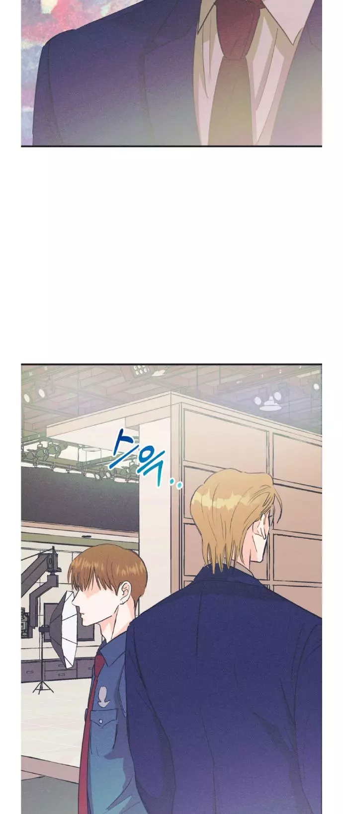 Dramatic Signal Chapter 13 page 28