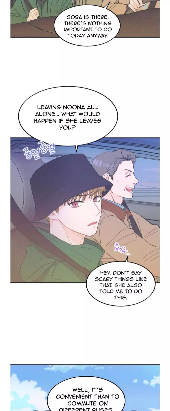 Dramatic Signal Chapter 14 page 6