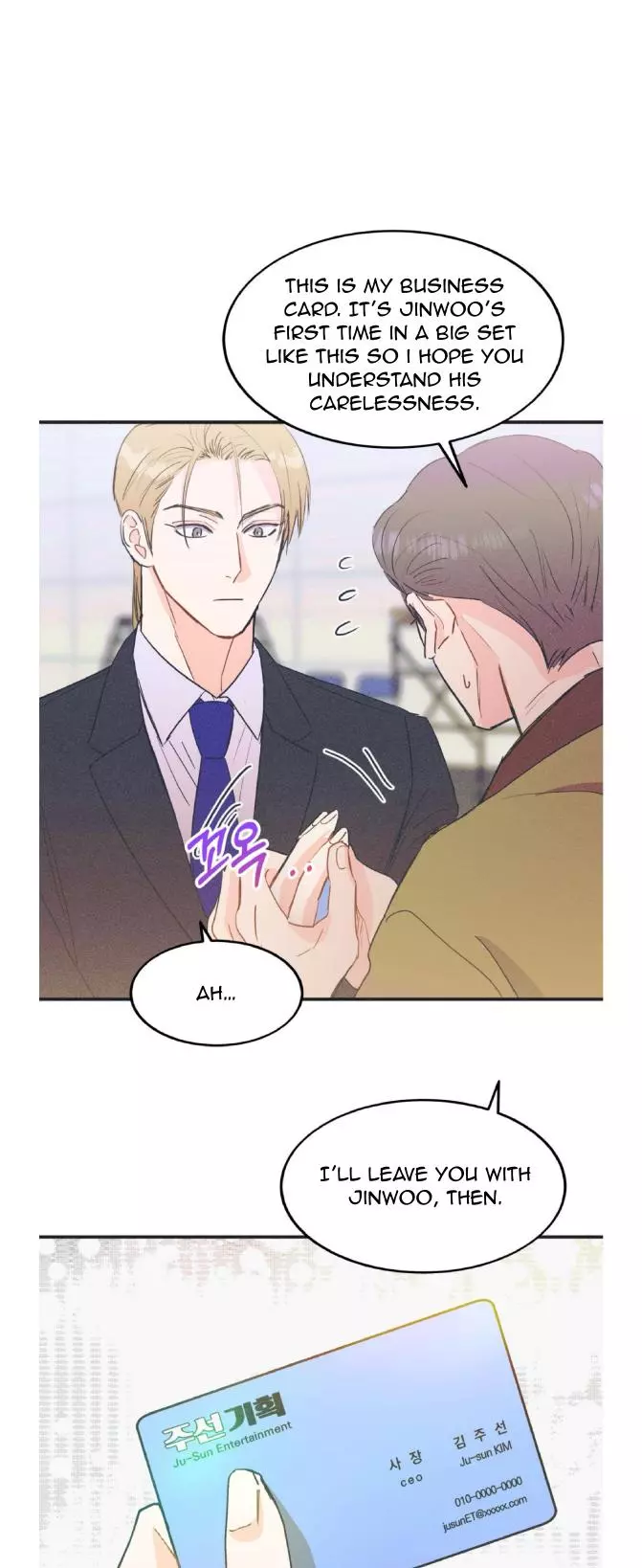 Dramatic Signal Chapter 14 page 33
